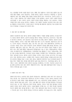 중환자 치료에서의 효과적인 통증 관리 전략과 그 중요성-4