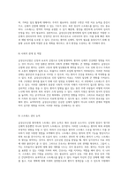급성신우신염의 임상적 이해와 간호적 접근 사건 연구를 통한 심층 분석-5