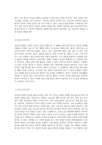 급성신우신염의 임상적 이해와 간호적 접근 사건 연구를 통한 심층 분석-6