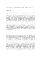 급성신우신염의 임상적 이해와 간호적 접근 사건 연구를 통한 심층 분석-7