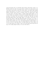 급성신우신염의 임상적 이해와 간호적 접근 사건 연구를 통한 심층 분석-11