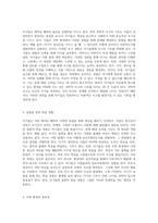 아기들이 지닌 잠재력 과학자로서의 첫걸음-2