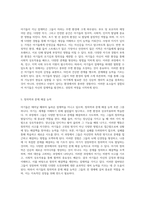 아기들이 지닌 잠재력 과학자로서의 첫걸음-3