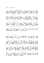 아기들이 지닌 잠재력 과학자로서의 첫걸음-4