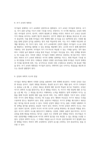 아기들이 지닌 잠재력 과학자로서의 첫걸음-5