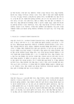 부울 함수의 카르노 맵 작성 0 셀의 정확한 표기를 통한 디지털 공학의 이해-3