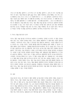 부울 함수의 카르노 맵 작성 0 셀의 정확한 표기를 통한 디지털 공학의 이해-4