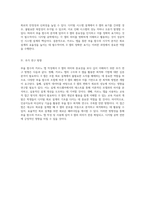 부울 함수의 카르노 맵 작성 0 셀의 정확한 표기를 통한 디지털 공학의 이해-5