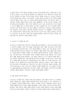 아기를 위한 건강한 시작, 모유수유의 중요성과 실천 방법-2