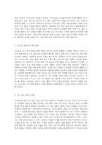 아기를 위한 건강한 시작, 모유수유의 중요성과 실천 방법-3