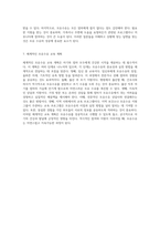 아기를 위한 건강한 시작, 모유수유의 중요성과 실천 방법-4