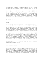 부울대수와 카르노맵 기본개념의 조화와 각각의 장단점 탐구-2