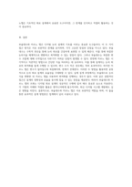 부울대수와 카르노맵 기본개념의 조화와 각각의 장단점 탐구-4