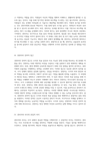 리더십과 관리의 경계 리더, 관리자, 경영자의 역할에 대한 심층 분석-2