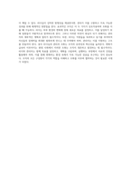 리더십과 관리의 경계 리더, 관리자, 경영자의 역할에 대한 심층 분석-4