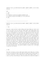 부울대수의 기본 및 고급 법칙에 대한 증명 교환법칙, 결합법칙, 분배법칙, 드모르간 정리의 심층 분석-1