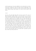 부울대수의 기본 및 고급 법칙에 대한 증명 교환법칙, 결합법칙, 분배법칙, 드모르간 정리의 심층 분석-3
