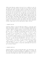 부울대수의 기본 법칙 탐구 교환법칙, 결합법칙, 분배법칙, 그리고 드모르간의 정리의 증명 과정-2