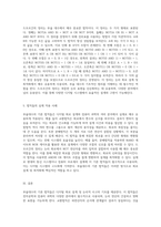 부울대수의 기본 법칙 탐구 교환법칙, 결합법칙, 분배법칙, 그리고 드모르간의 정리의 증명 과정-4