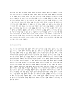 부울대수의 기본 법칙 탐구 교환법칙, 결합법칙, 분배법칙, 그리고 드모르간의 정리의 증명 과정-5