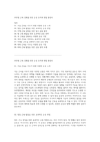 부위별 근육 강화를 위한 운동 동작과 명칭 총정리-1