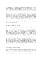 부위별 근육 강화를 위한 운동 동작과 명칭 총정리-2