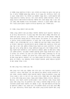 부위별 근육 강화를 위한 운동 동작과 명칭 총정리-4