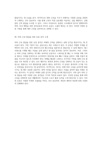 부위별 근육 강화를 위한 운동 동작과 명칭 총정리-5