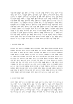 리더십과 관리의 경계 리더와 관리자의 본질적 차이를 탐구하다 (1) (2)-2