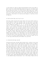 외국인에게 한국어 발음을 효과적으로 가르치는 방법과 그 중요성에 대한 고찰-2