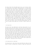 자아 존중감 향상을 위한 다양한 방법과 그 중요성에 대한 심층적 탐구-2