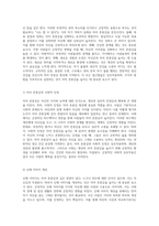 자아 존중감 향상을 위한 다양한 방법과 그 중요성에 대한 심층적 탐구-3