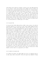자아 존중감 향상을 위한 다양한 방법과 그 중요성에 대한 심층적 탐구-4