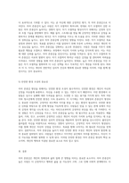 자아 존중감 향상을 위한 다양한 방법과 그 중요성에 대한 심층적 탐구-5