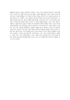 자아 존중감 향상을 위한 다양한 방법과 그 중요성에 대한 심층적 탐구-6