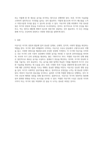 아기의 성장과 발달을 위한 필수 단계 이유식의 중요성, 적정 시기 및 진행 방법에 대한 종합적 고찰-3