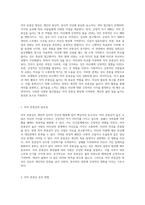 자아 존중감 향상을 위한 다양한 접근법과 그 효과에 대한 이론적 및 개인적 통찰-2
