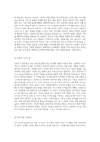 자아 존중감 향상을 위한 다양한 접근법과 그 효과에 대한 이론적 및 개인적 통찰-4