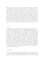 자아 존중감 향상을 위한 다양한 접근법과 그 효과에 대한 이론적 및 개인적 통찰-5