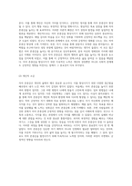 자아 존중감 향상을 위한 다양한 접근법과 그 효과에 대한 이론적 및 개인적 통찰-6