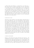 아기의 안전한 선택지 베이비박스의 개념과 사회적 논의에 대한 심층 탐구-3