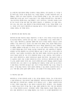 아기의 안전한 선택지 베이비박스의 개념과 사회적 논의에 대한 심층 탐구-4