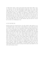 아기의 안전한 선택지 베이비박스의 개념과 사회적 논의에 대한 심층 탐구-5