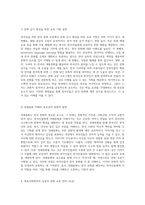 외국인을 위한 한국 문화 교육의 효과적 접근과 실천 방안 탐구-5