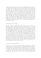 외국인을 위한 한국 문화 교육의 효과적 접근과 실천 방안 탐구-9