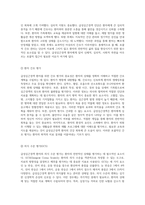 급성심근경색 환자를 위한 포괄적 간호 관리의 중요성과 실제 사례 분석-5