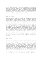 급성심근경색 환자를 위한 포괄적 간호 관리의 중요성과 실제 사례 분석-6