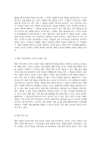 행동 학습의 혁신 고전적, 조작적, 대리적 조건화를 통한 새로운 접근 방식 탐구-3