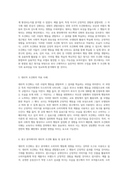 행동 학습의 혁신 고전적, 조작적, 대리적 조건화를 통한 새로운 접근 방식 탐구-4