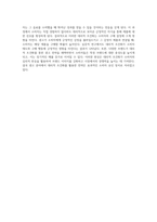 행동 학습의 혁신 고전적, 조작적, 대리적 조건화를 통한 새로운 접근 방식 탐구-5